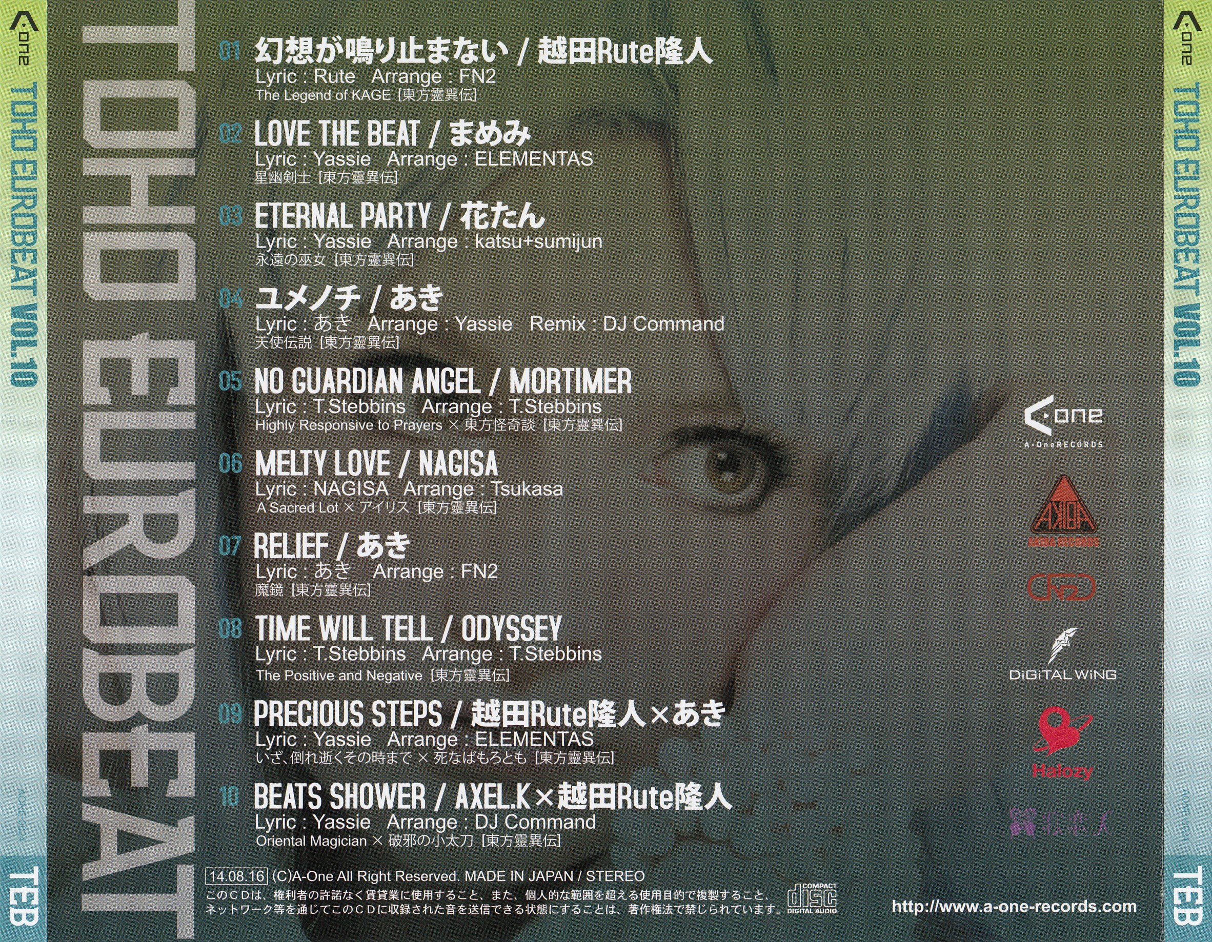 TOHO EUROBEAT VOL.10 HIGHLY RESPONSIVE TO PRAYERS (2014) MP3